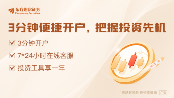 N配资 收费新规实施后首批IPO项目亮相！上市招股意向书明确分阶段收费